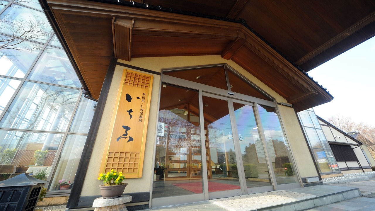 Photo of Outdoor in Nikaho