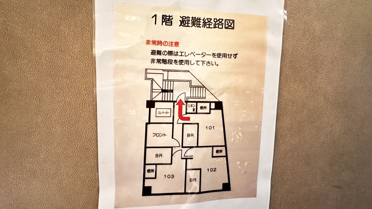 Photo of Bedroom in Ikebukuro