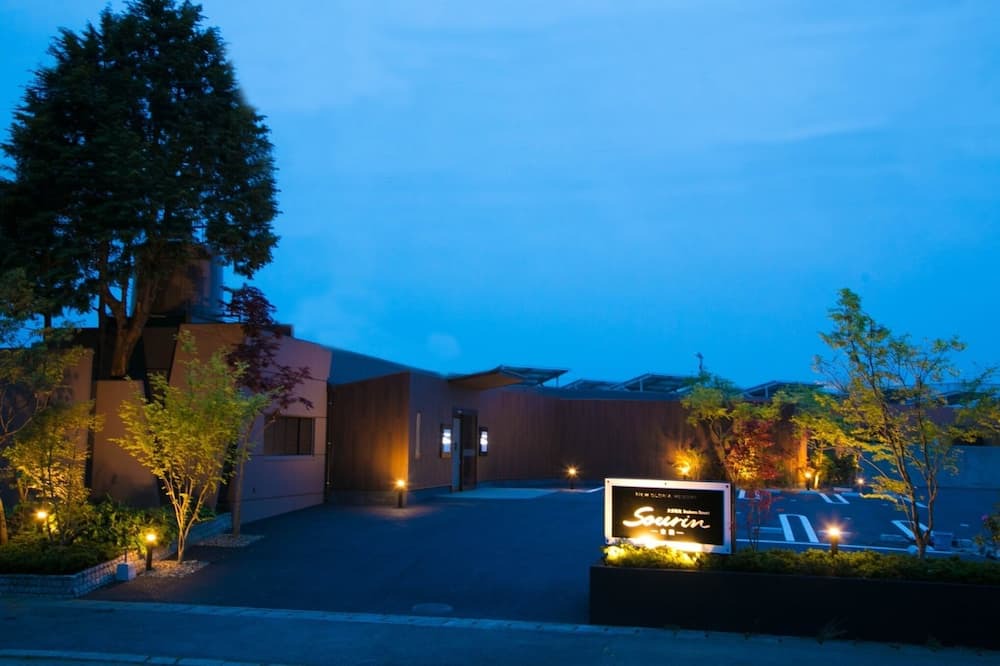 Photo of Others in Oita