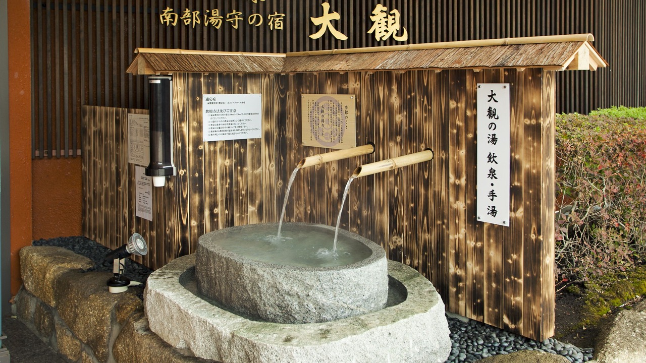 Photo of Others in Morioka