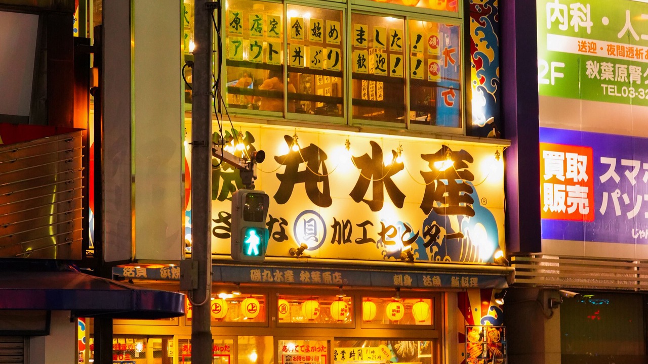 Photo of Others in Higashikanda
