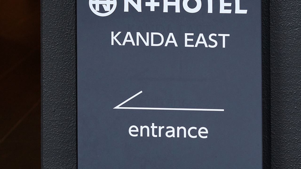 Photo of Outdoor in Higashikanda