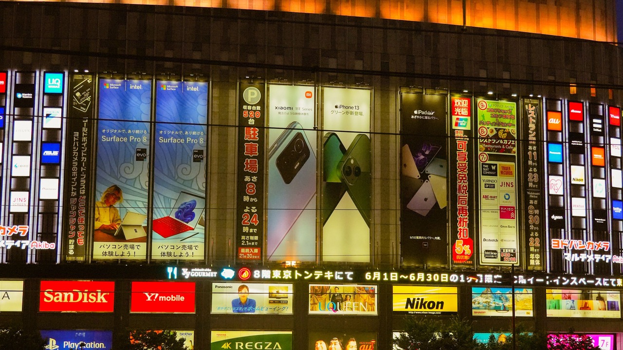 Photo of Others in Higashikanda
