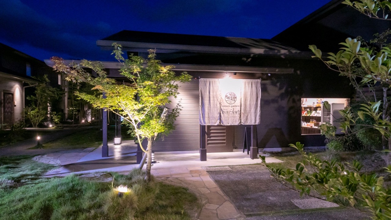 Photo of Outdoor in Kirishima
