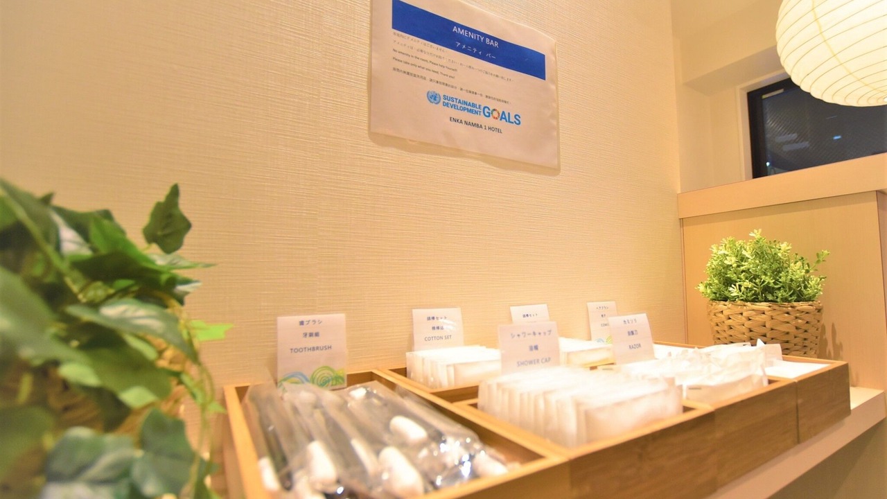 Photo of Others in Minami