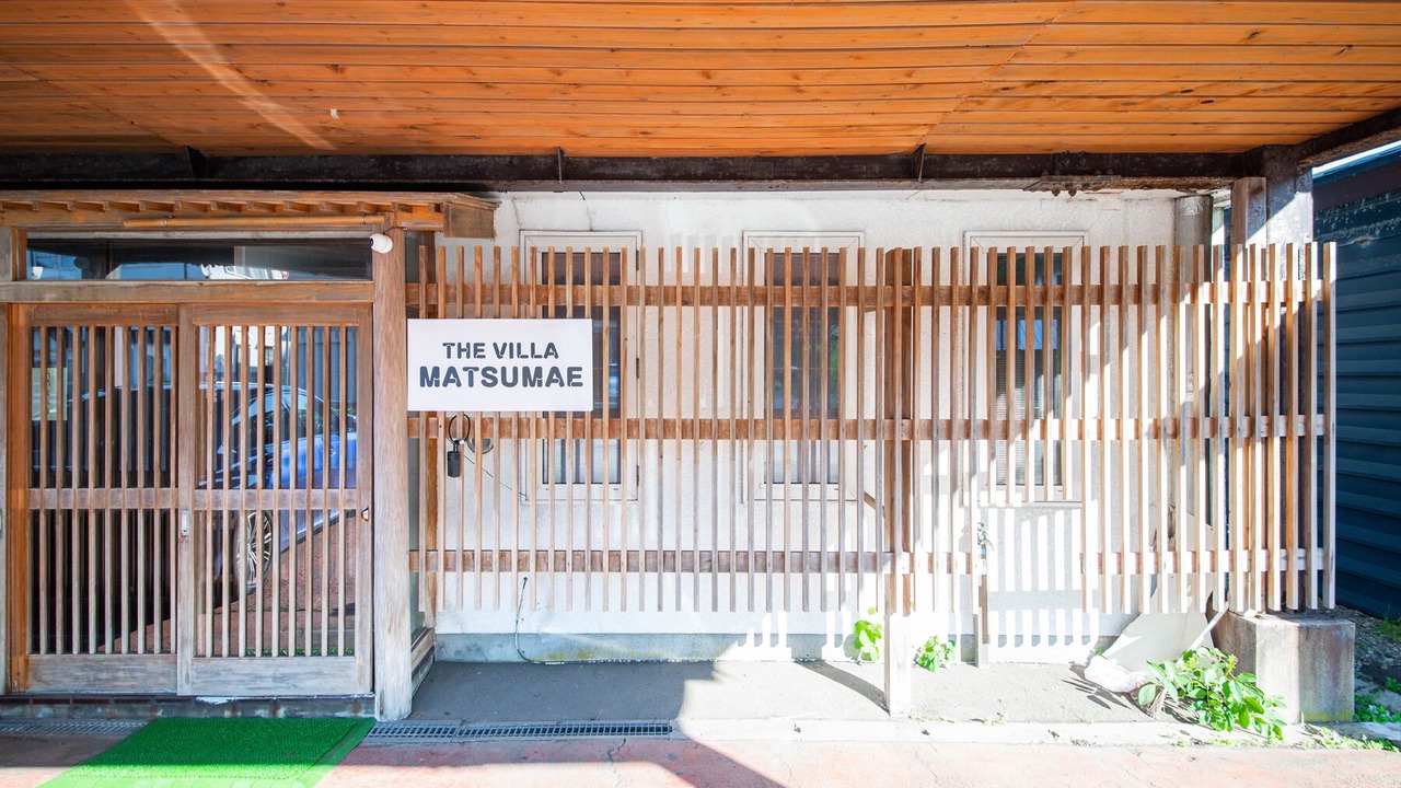 Photo of Outdoor in Matsumae-cho