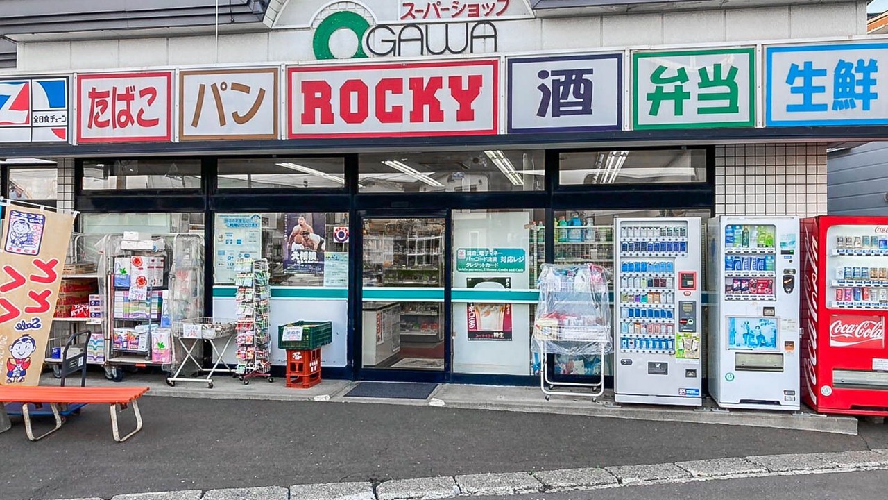 Photo of Others in Matsumae-cho