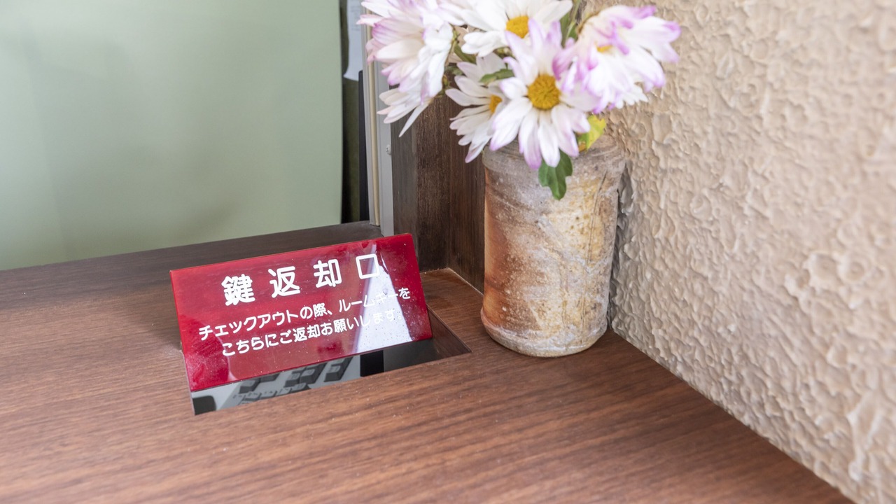 Photo of Others in Nishinomaru Cho