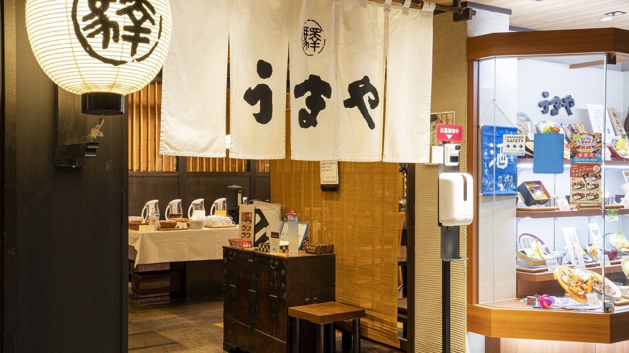 Photo of Others in Nagasaki