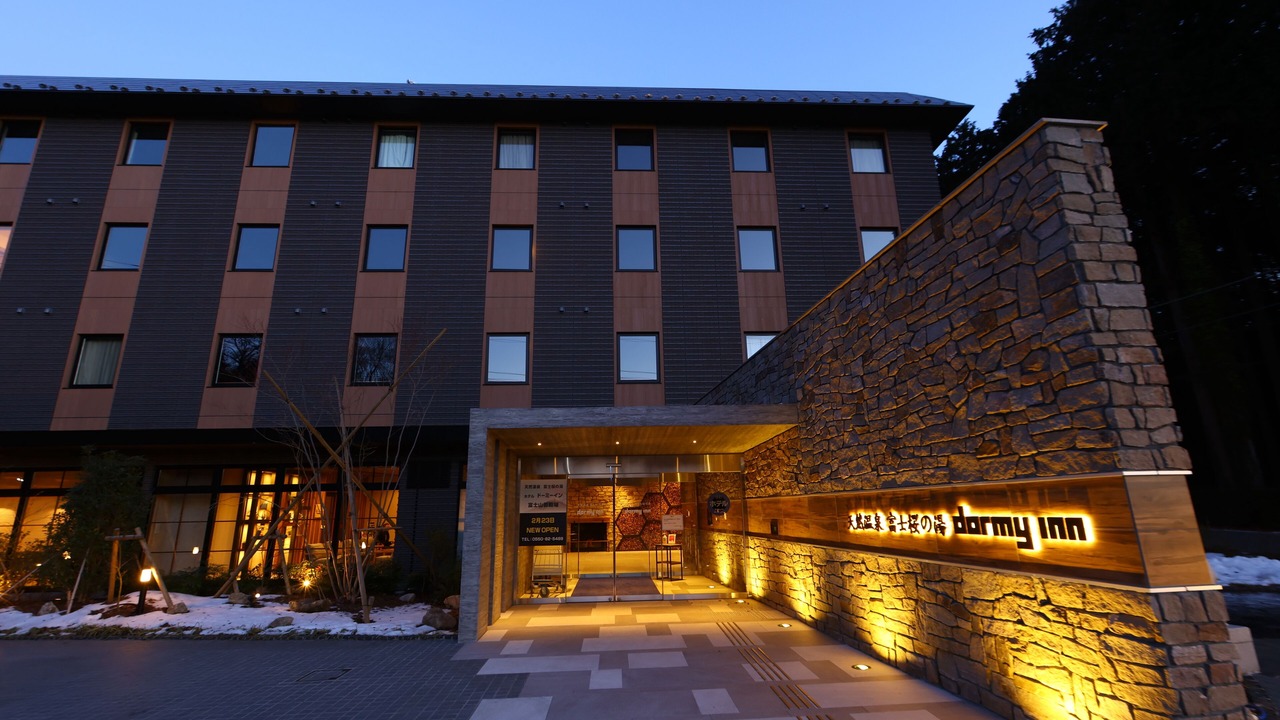 Photo of Outdoor in Gotemba