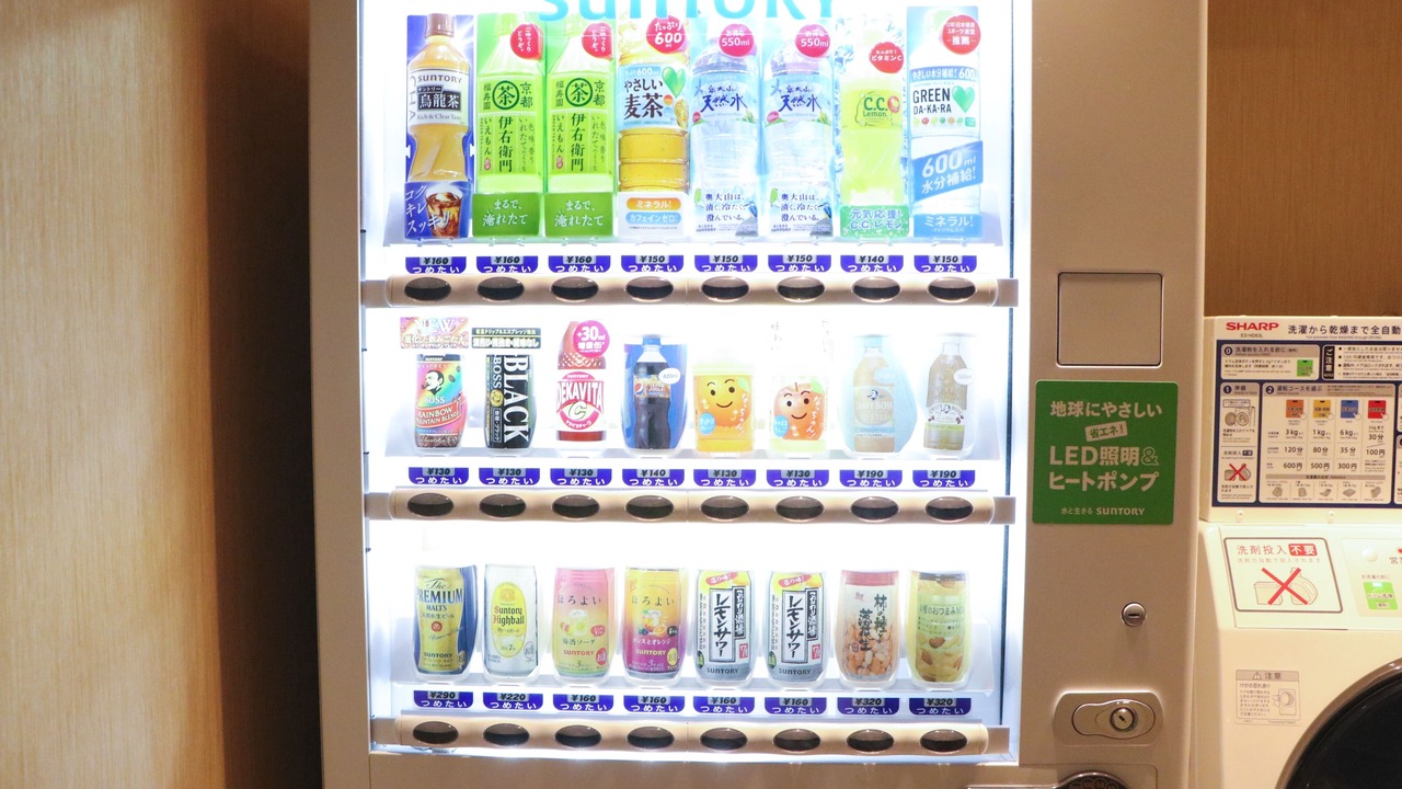 Photo of Others in Minami