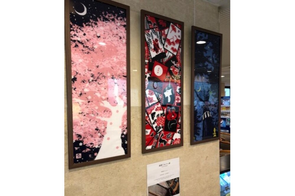 Photo of Others in Hachioji