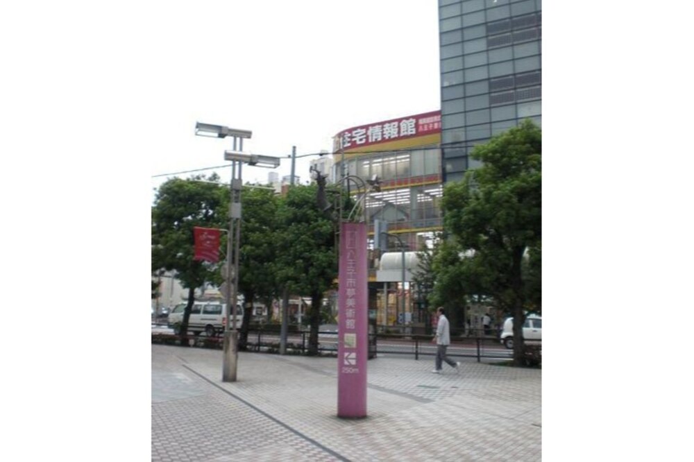 Photo of Others in Hachioji