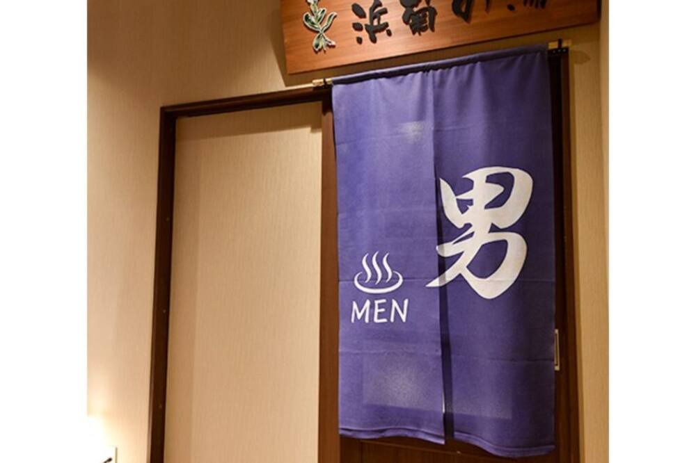 Photo of Others in Hirono