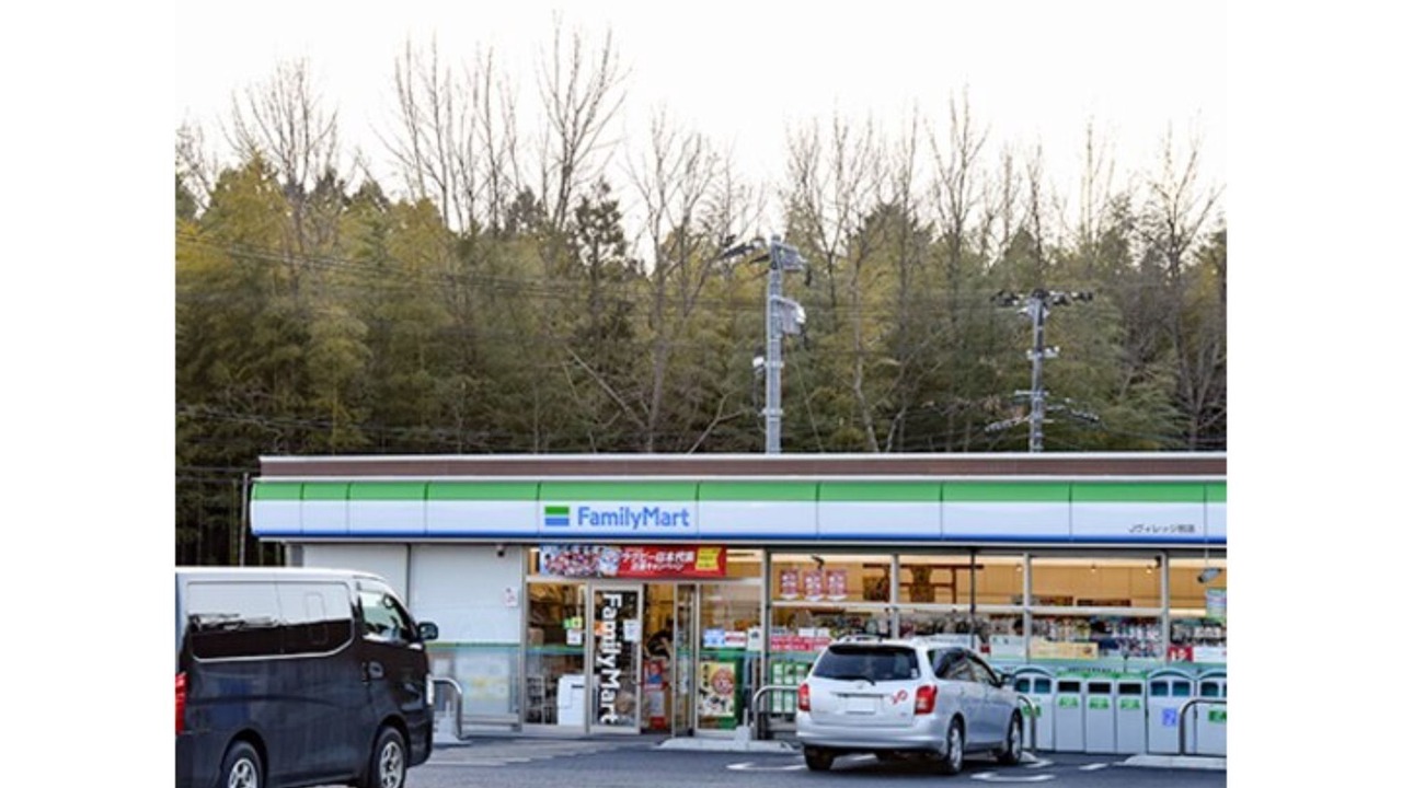 Photo of Outdoor in Hirono