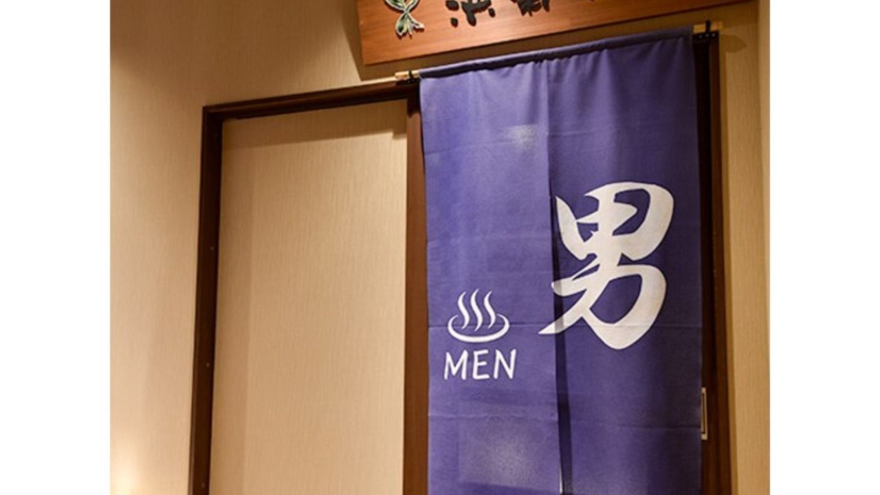 Photo of Others in Hirono