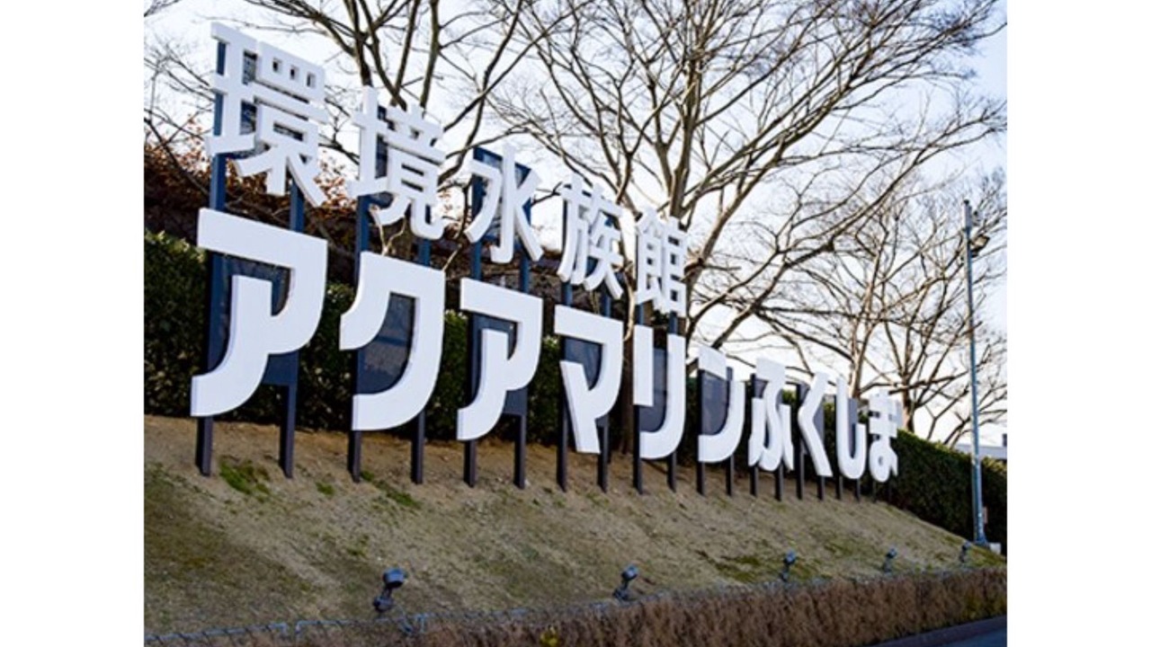 Photo of Outdoor in Hirono