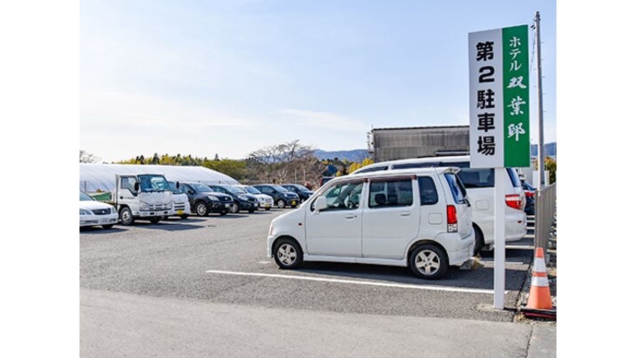 Photo of Outdoor in Hirono