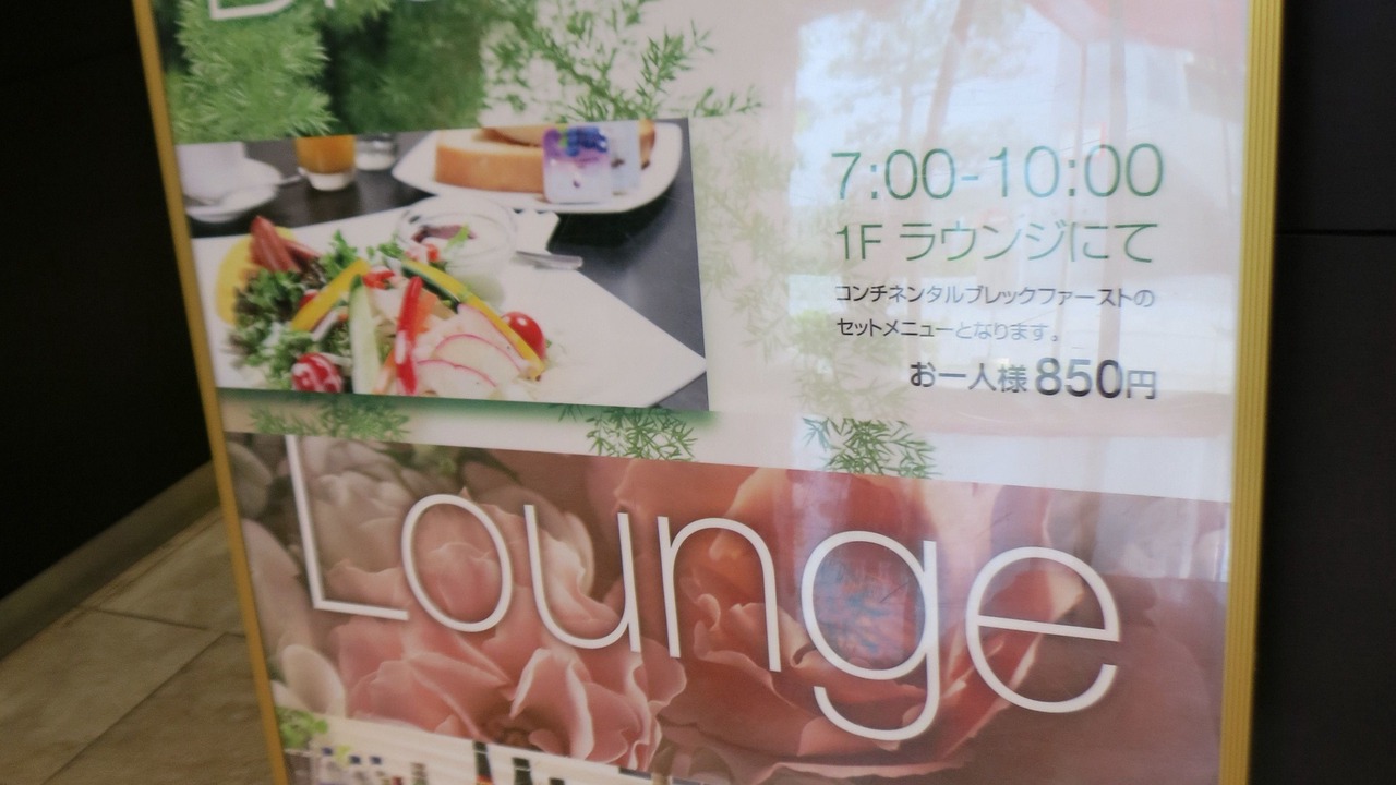 Photo of Others in Nagoya City Centre