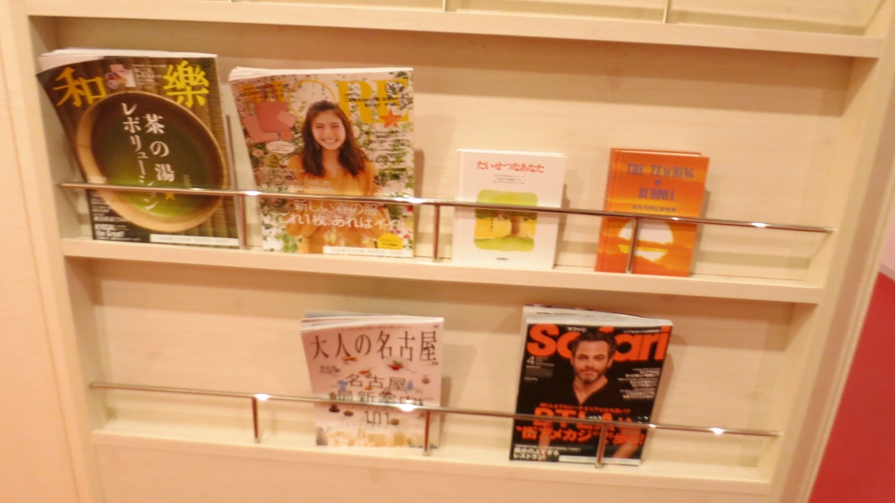 Photo of Others in Nagoya City Centre
