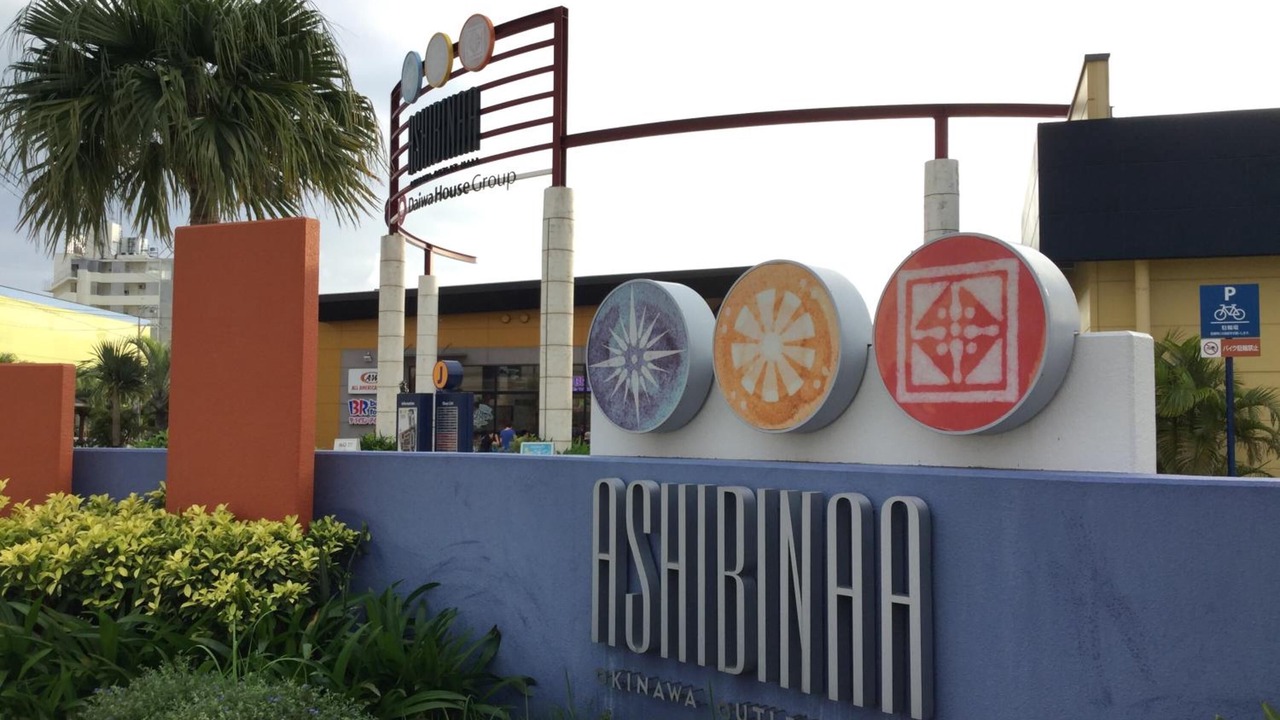 Photo of Outdoor in Tomigusuku