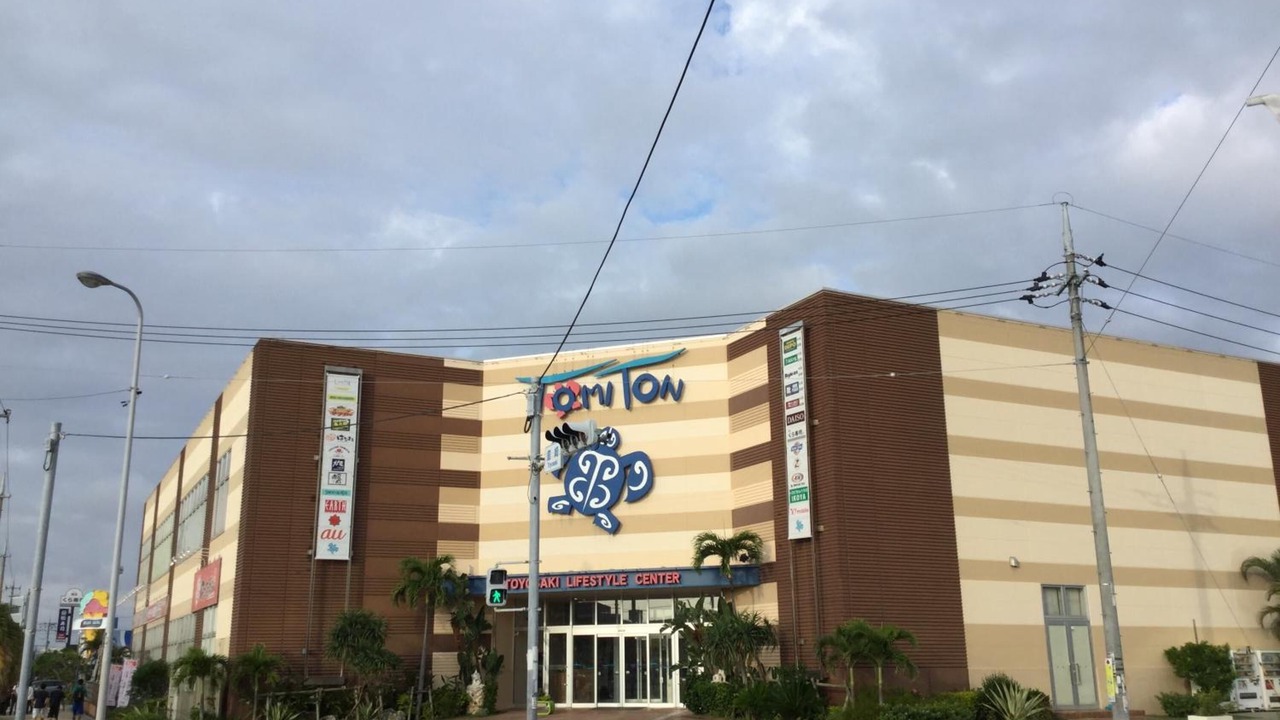 Photo of Outdoor in Tomigusuku