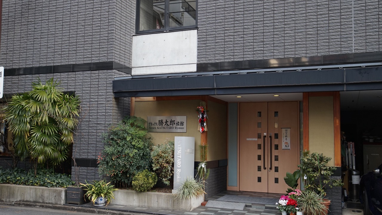 Photo of Outdoor in Sendagi