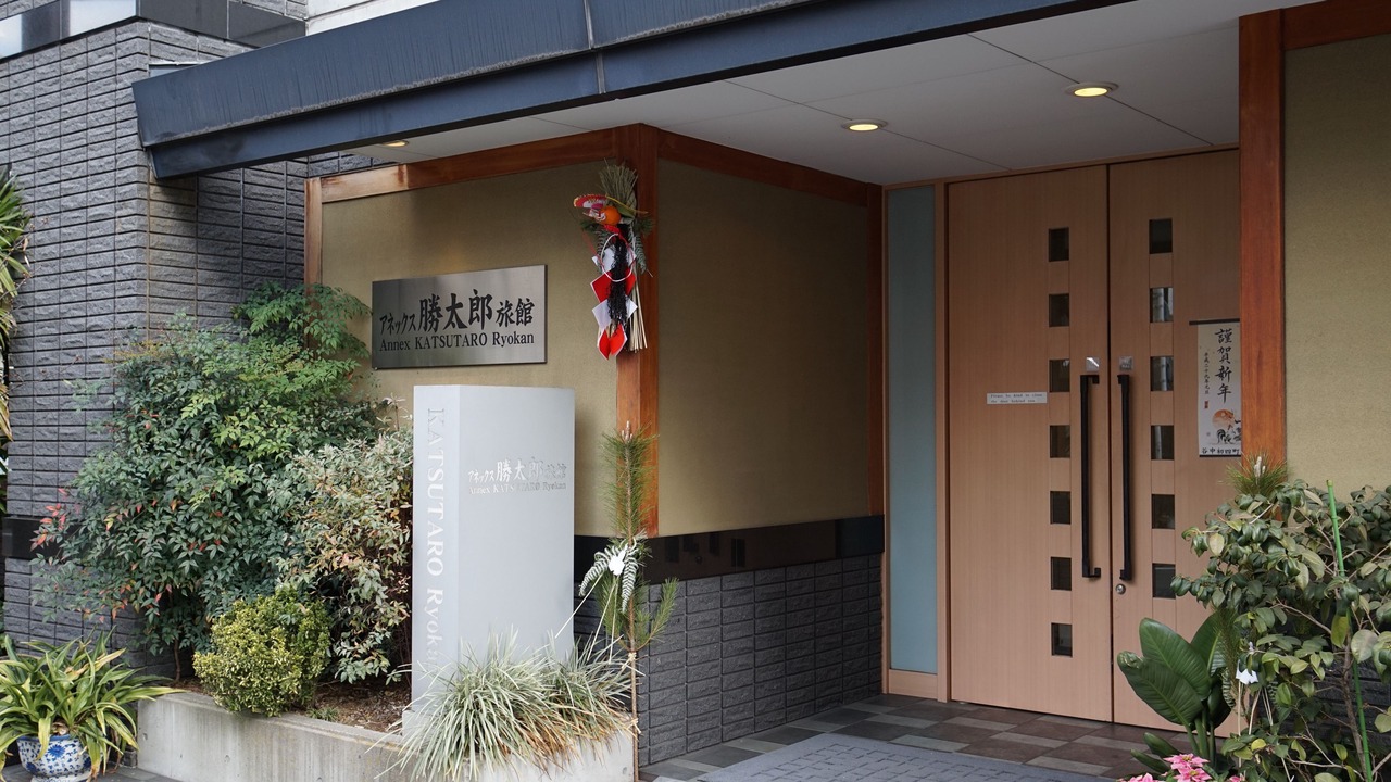 Photo of Outdoor in Sendagi