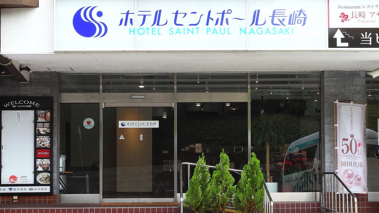Photo of Outdoor in Nagasaki