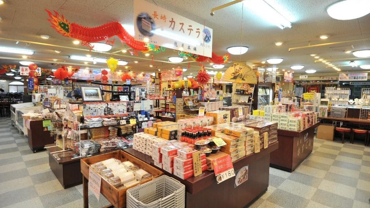 Photo of Others in Nagasaki