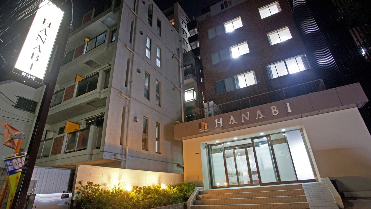 Photo of Buildings in Hyakunincho