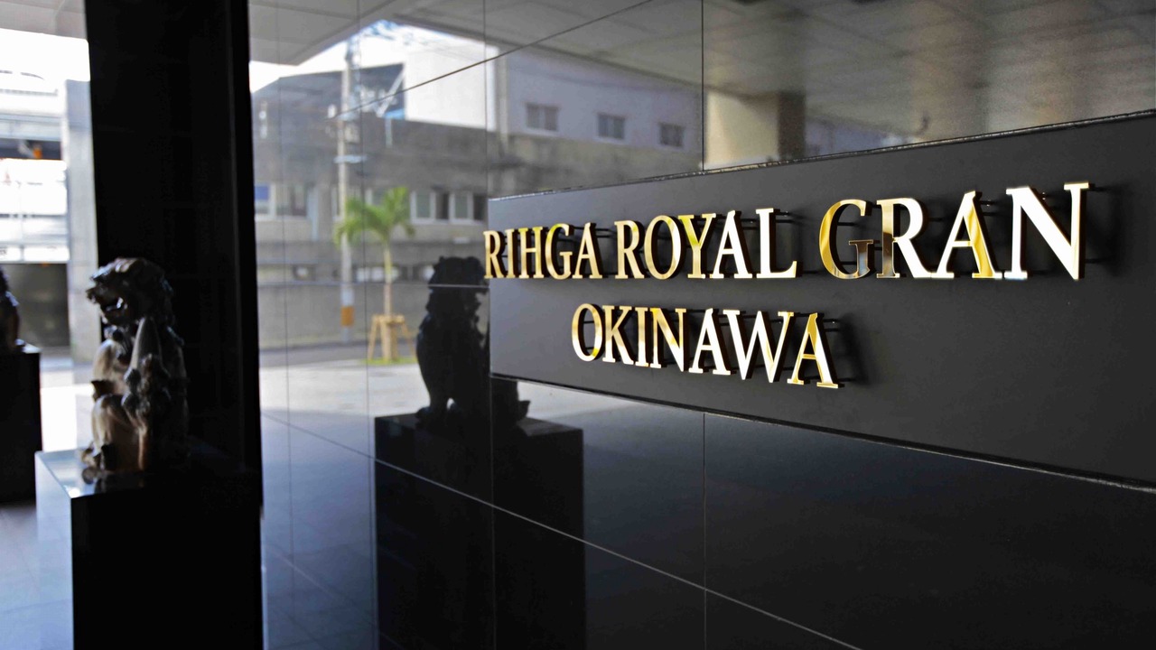 Photo of Outdoor in Naha City Centre