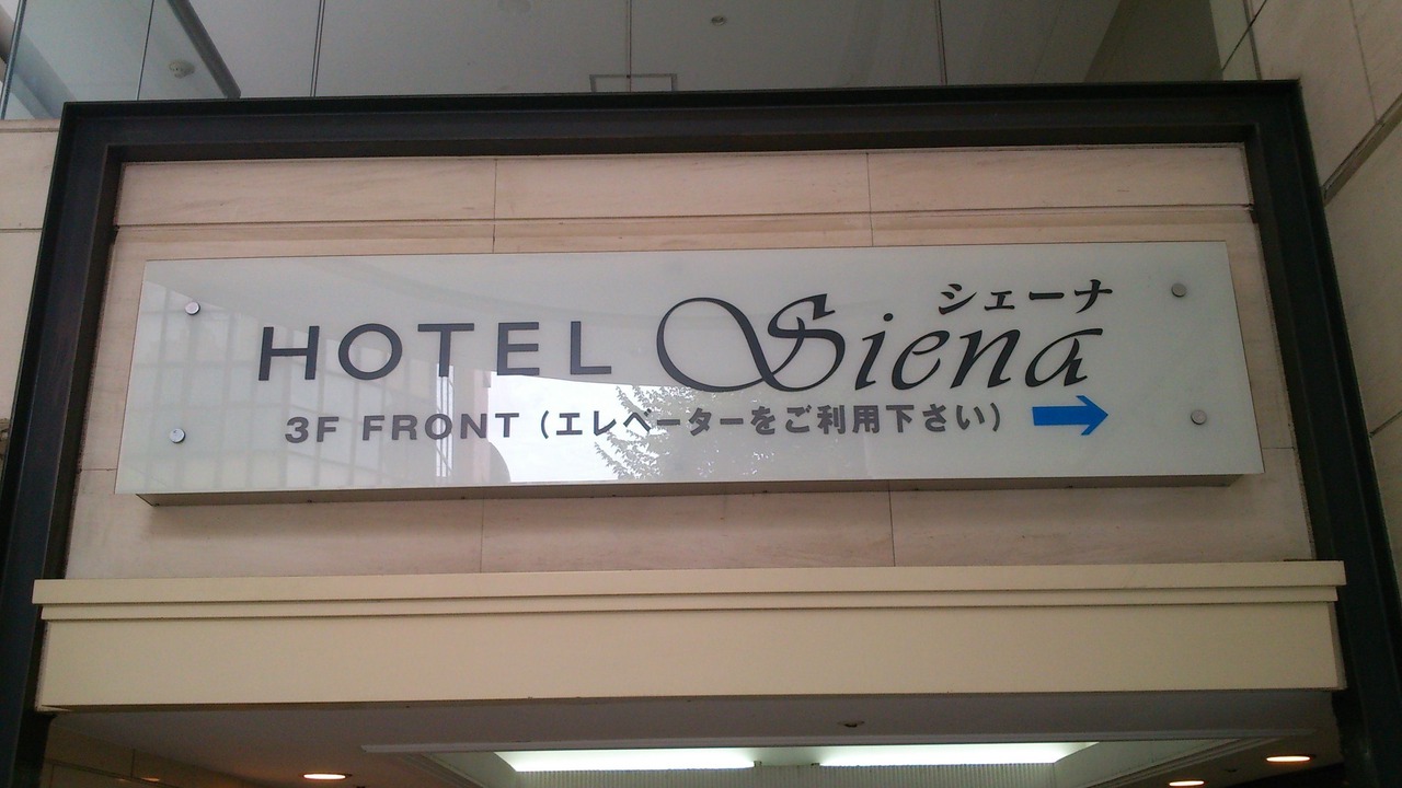 Photo of Outdoor in Kabukicho