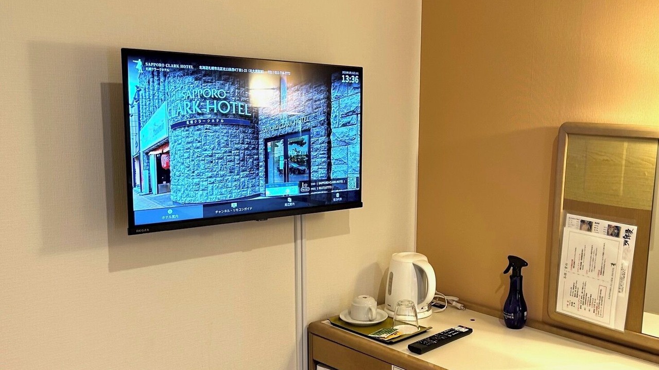 Photo of Bedroom in Kita Ward