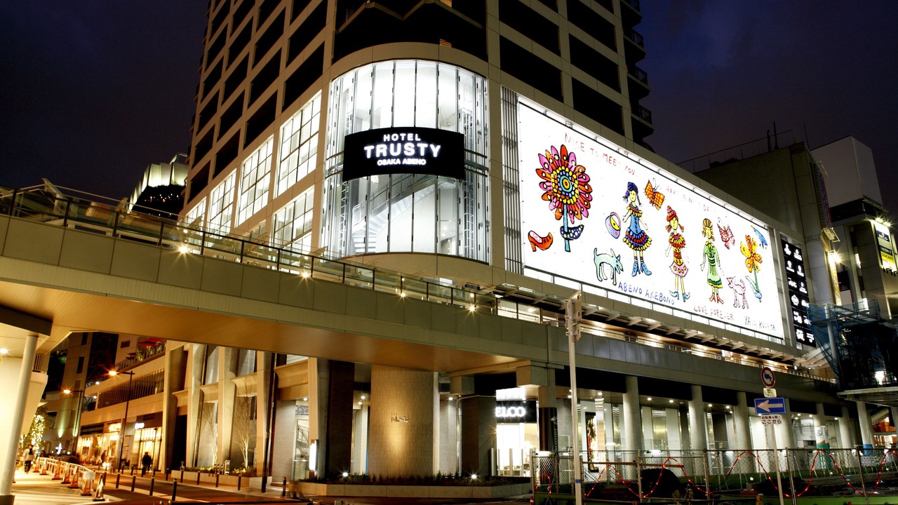 Photo of Outdoor in Abeno