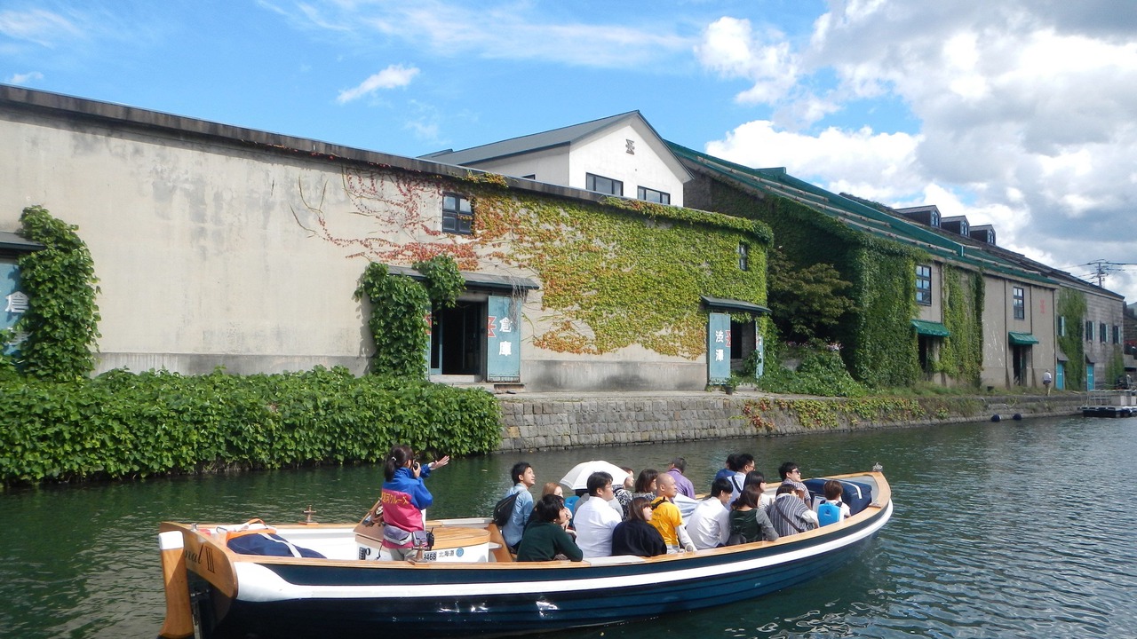 Photo of Others in Otaru