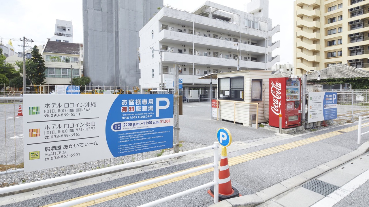 Photo of Others in Matsuyama