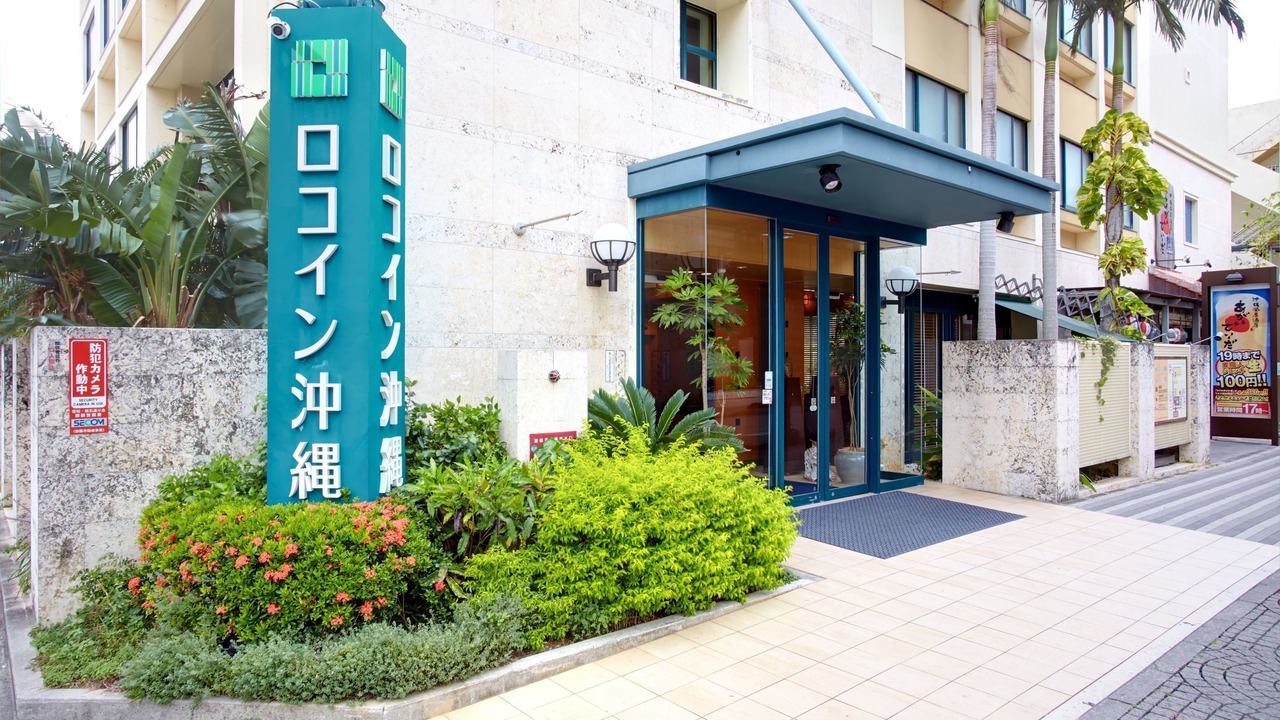 Photo of Outdoor in Matsuyama