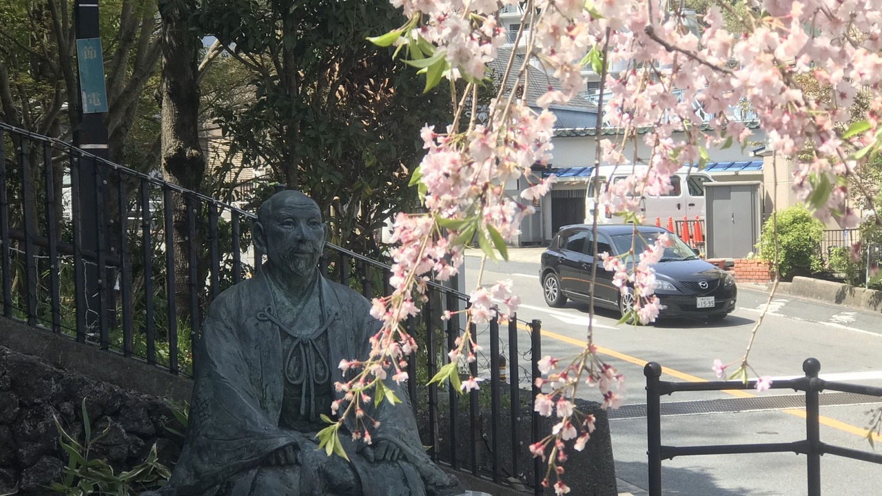 Photo of Others in Sannomiya