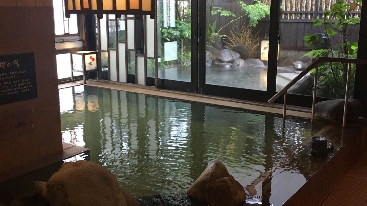 Photo of Bathroom in Furusato Onsen