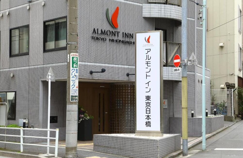 Photo of Outdoor in Chuo