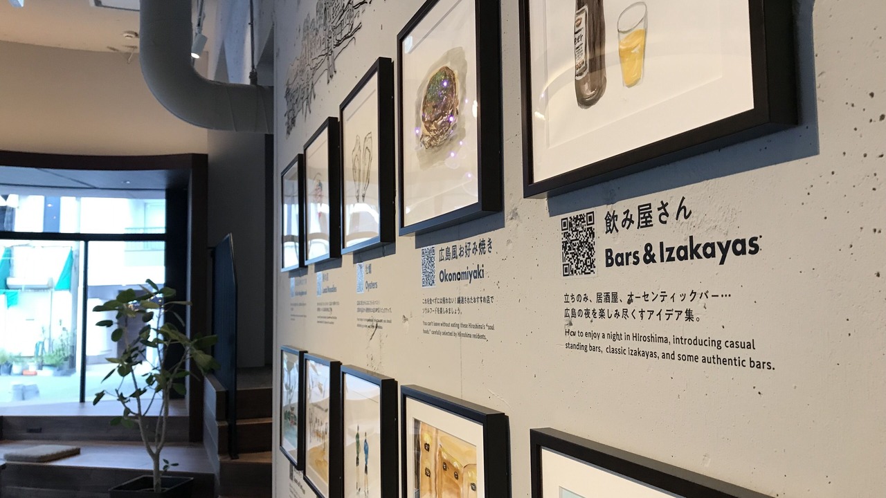 Photo of Others in Hiroshima City Centre