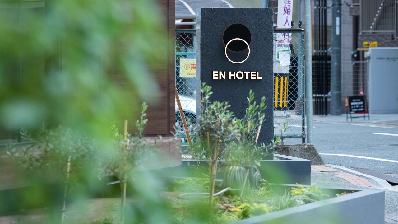 Photo of Outdoor in Hiroshima City Centre