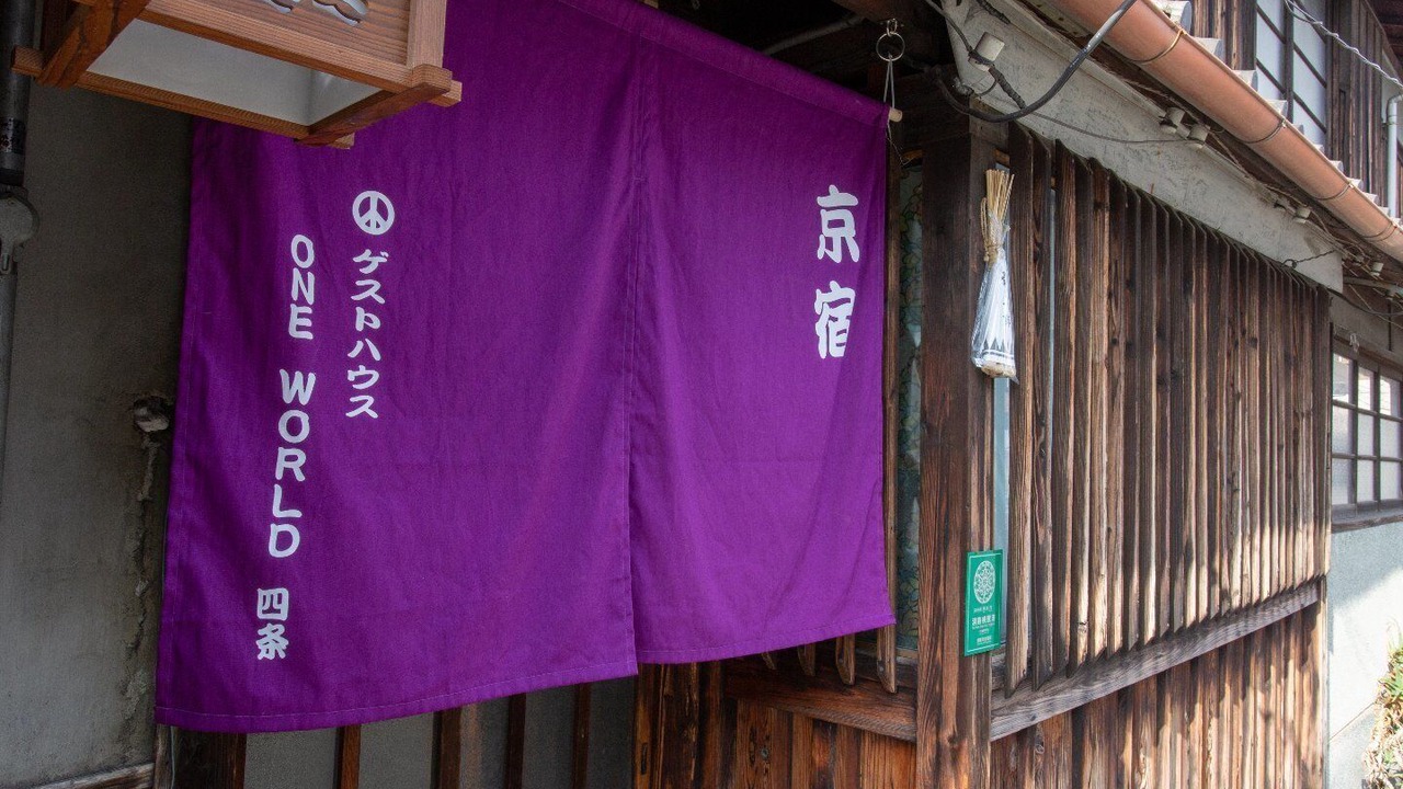 Photo of Outdoor in Shijo