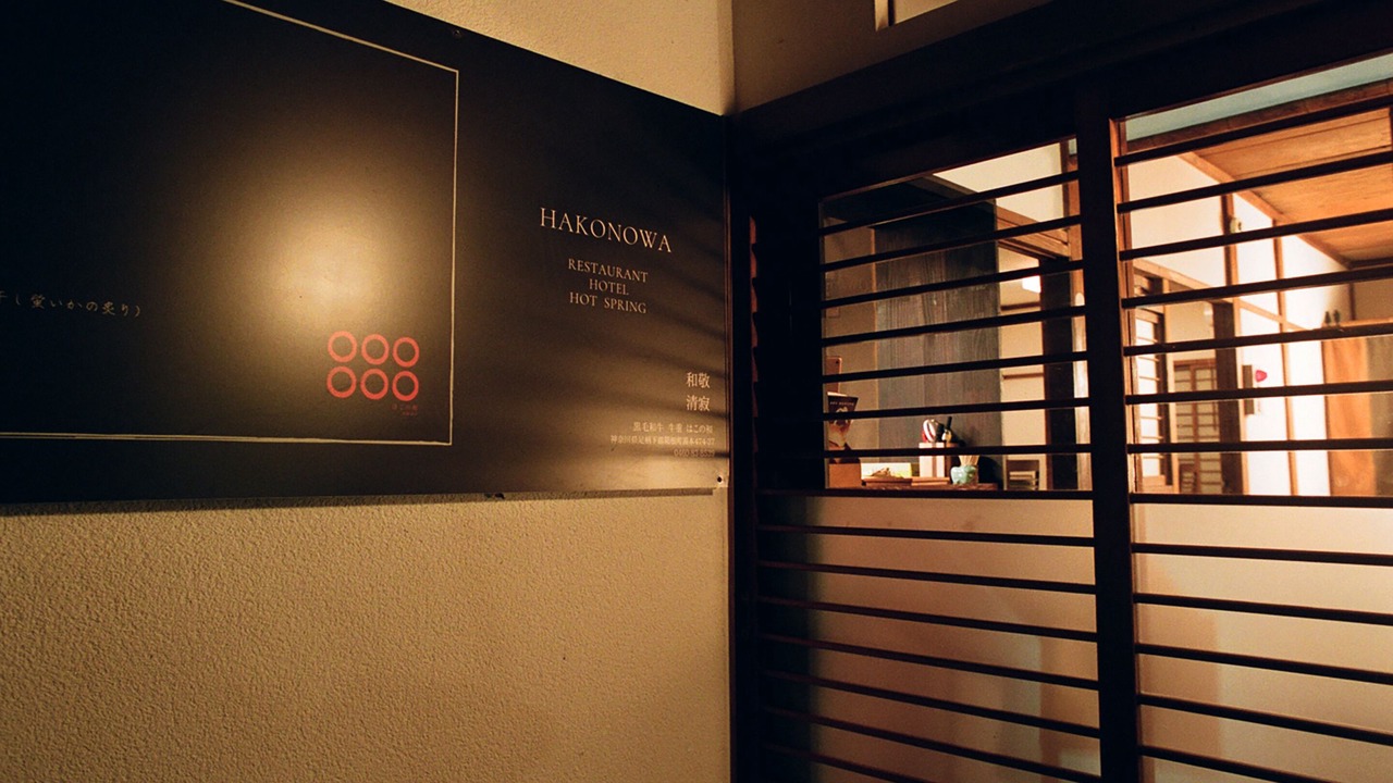 Photo of Outdoor in Yumoto