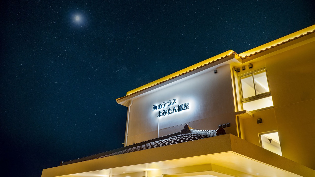 Photo of Outdoor in Kadena-cho