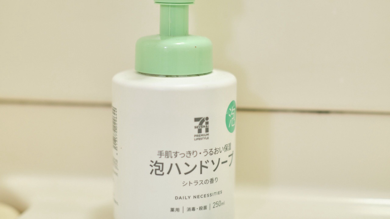 Photo of Bathroom in Ueno