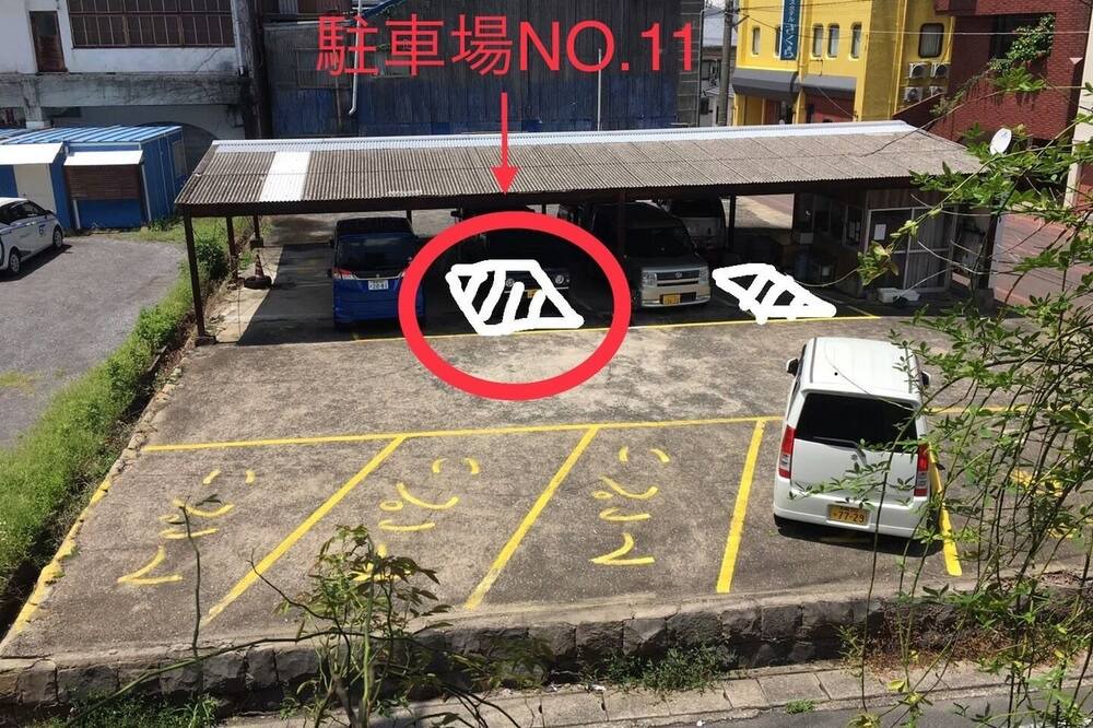 Photo of Others in Goto