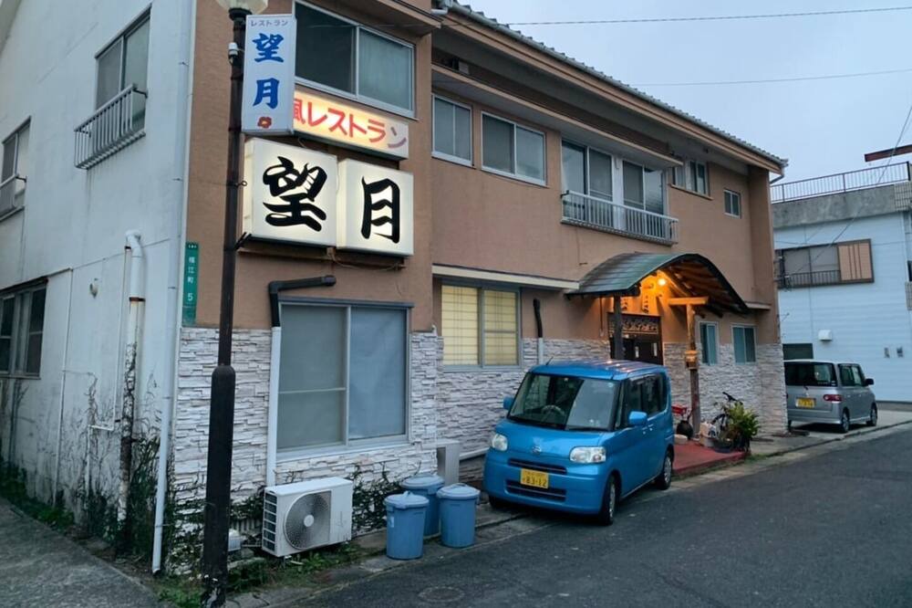 Photo of Others in Goto