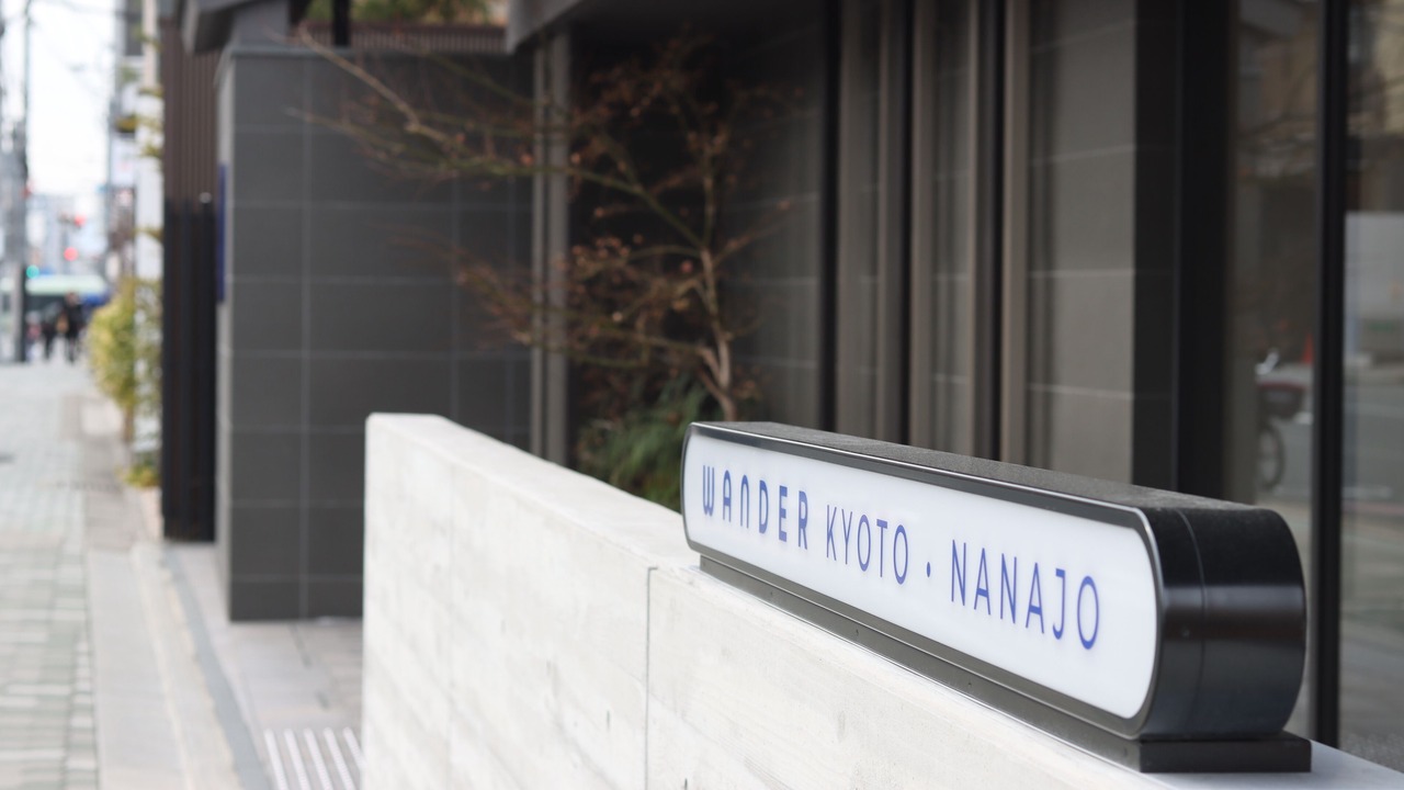 Photo of Outdoor in Shimogyo